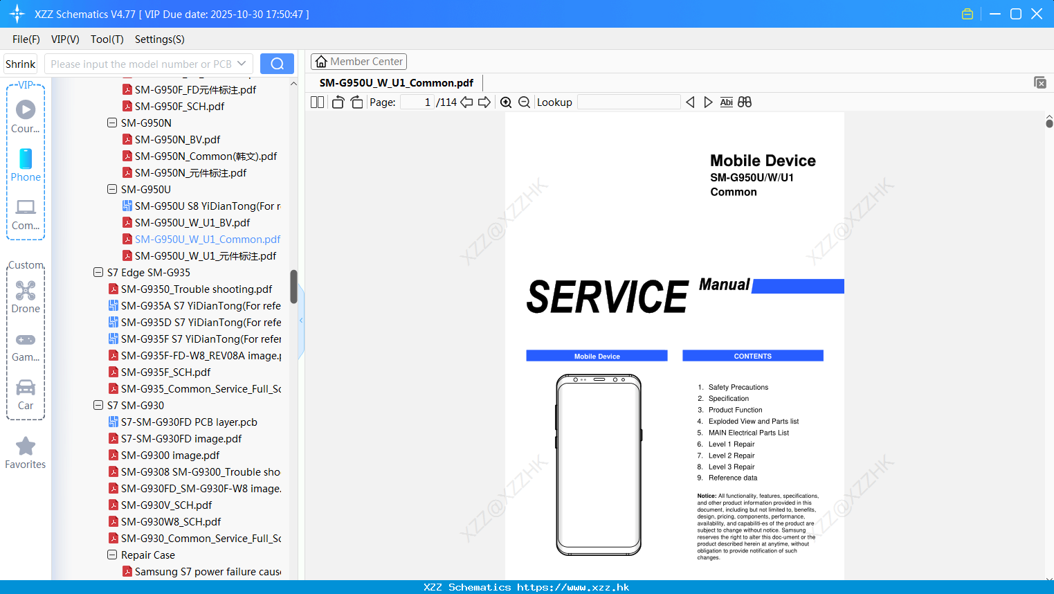 Samsung SM-G950U_W_U1_Common